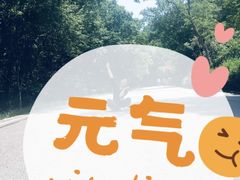-南京市江宁方山