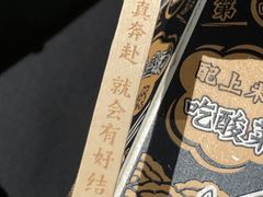 -太二酸菜鱼(汕头苏宁广场店)