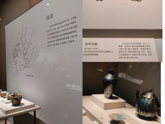 -四川博物院