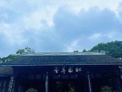 -成都杜甫草堂博物馆