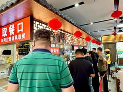 -穆得·老周家牛肉烧饼(普利街店)