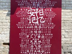 -甲乙丁書店·书茶咖·四合院