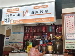 -林记三江兔火锅(沿山路自建小区店)