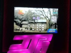 -欢乐迪KTV(观音桥未来国际店)
