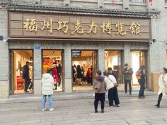 -三坊七巷历史文化街区