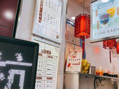 -阿姨奶茶专卖(舌涧道杭州惠民路创始店)