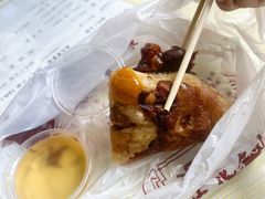 -老妈宫粽球