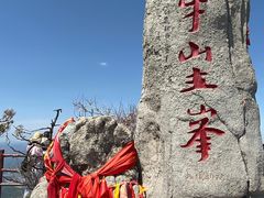 -老君山风景名胜区