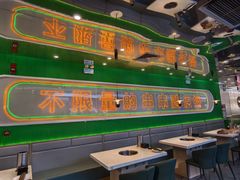 -金牛 牛肉串串(乐享城店)