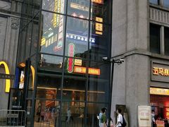 -五马集·海鲜·温州大牌档(黑金冠五马街十字路口店)