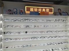 -创视镜匠眼镜管家(太升南路店)