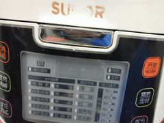 -中央商场维修(东明路店)