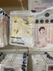 -孩子王(肥东吾悦广场店)