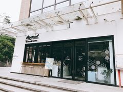 门面-Maxpoint Kitchen 西餐咖啡(乐峰广场店)