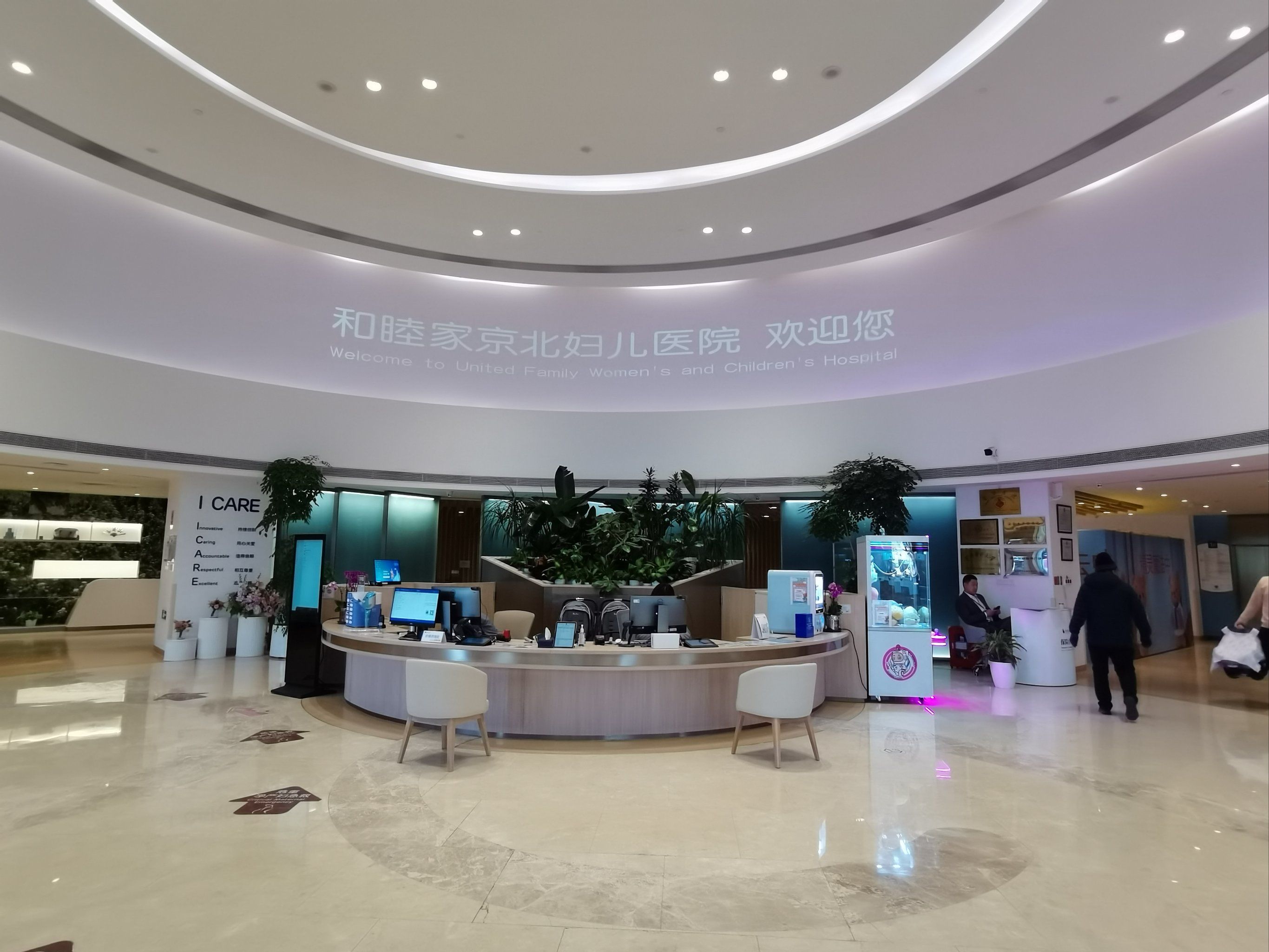 关于首都儿科研究所附属儿童医院全程代诊含挂号孕期产检全程陪同，安心度过每一关的信息