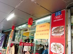 门面-蛇口康乐快餐鱼仔档(翠苑小区店)