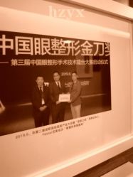 -Yestar杭州艺星医疗美容医院