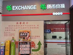 -横琴购口岸商业广场