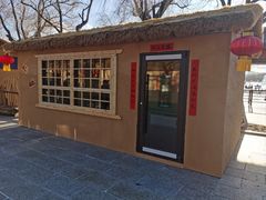 -长春市南湖公园