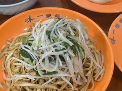 -味一早餐(新芝路店)