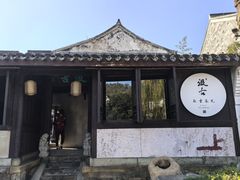 -东钱湖旅游度假区