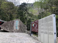 -雁荡山风景名胜区