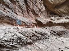 -天山神秘大峡谷