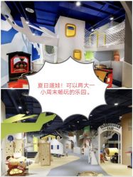 -儿童乐园(王府井百货店)