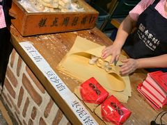 -袁家村关中印象体验地(大唐不夜城店)