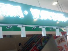 -沈阳百联购物中心(青年大街店)