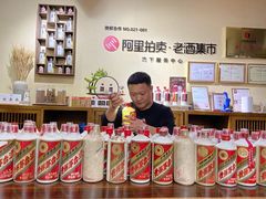-醉真实酒批发行·茅台·五粮液·红酒寄卖回收