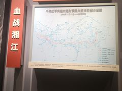 -遵义会议纪念馆