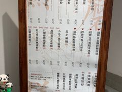 -甜心闲生·手工冰粉