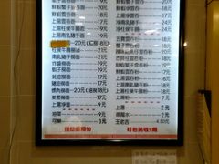 菜单-巧美面家(东华西店)