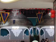 -哈啾嗨·新概念蒙餐(红星新城店)