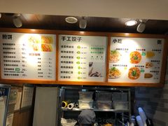 菜单-煎饼道(桐梓林店)