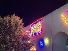 -奉贤海滩