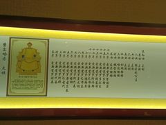 -红红烤鸭店(西单店)