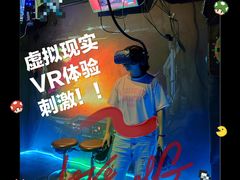 -游趣VR·虚拟现实体验馆(天河店)