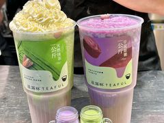 -星满杯TEAFUL(罗湖东门店)