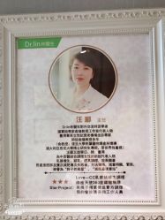 -Dr.林醫生产后修复·配方产康(南京江宁万达店)