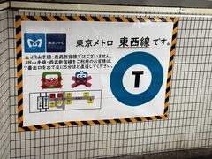 -井之头恩赐公园