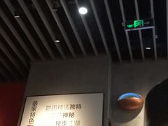 -鑫花溪牛肉米粉(苏州中心店)