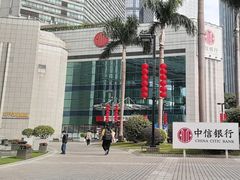 -中信银行(中天购物城店)