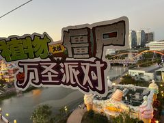 -上海海昌海洋公园
