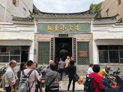 门面-飘香小食店(国平路店)