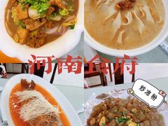 -河南食府(人民路店)