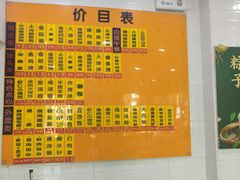 -美新点心店(陕西北路店)