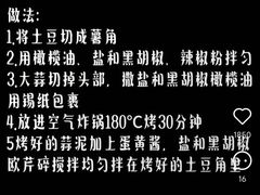 -彗星餐厅(香港迪士尼乐园)