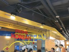 -阿亲家·韩式无限烤肉(春熙路店)